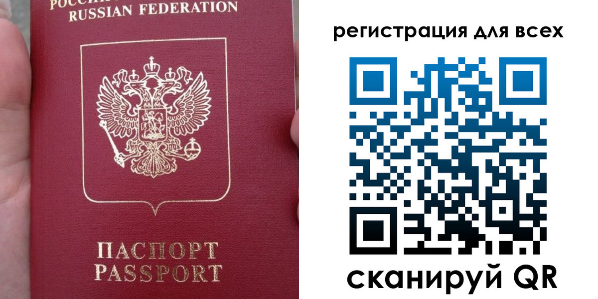 прописка поиск в Фрязино