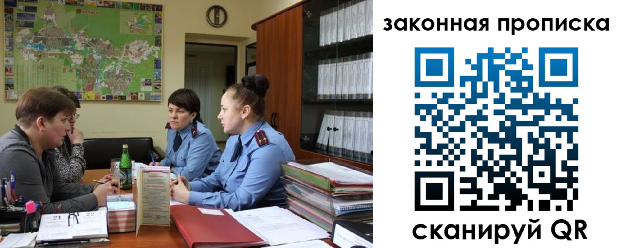 найти адрес прописки в Фрязино
